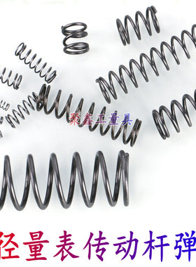 内径量表配件哈量成量威量上自九18-35-50-160传动杆弹簧压缩弹簧