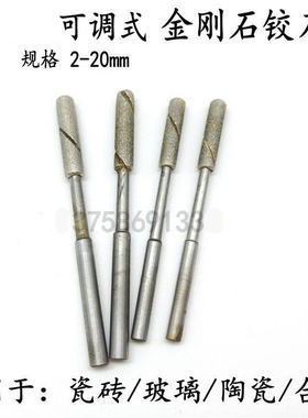 2-20mm可调式金刚石机用手用微调珩磨铰刀铰珩磨头修复失圆孔抛光