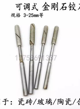 3-25可调式金刚石机用手用扩孔珩磨铰刀去毛刺高精研磨硬修孔珩棒