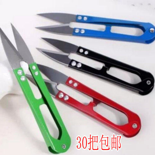 修线金属色纱线剪刀 十字绣专用工具u形纱剪线头剪家用弹簧小剪刀