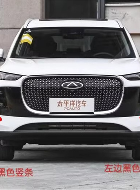 奇瑞25款瑞虎8plus前保险杠左右黑色竖条新款前保左右雾灯饰条
