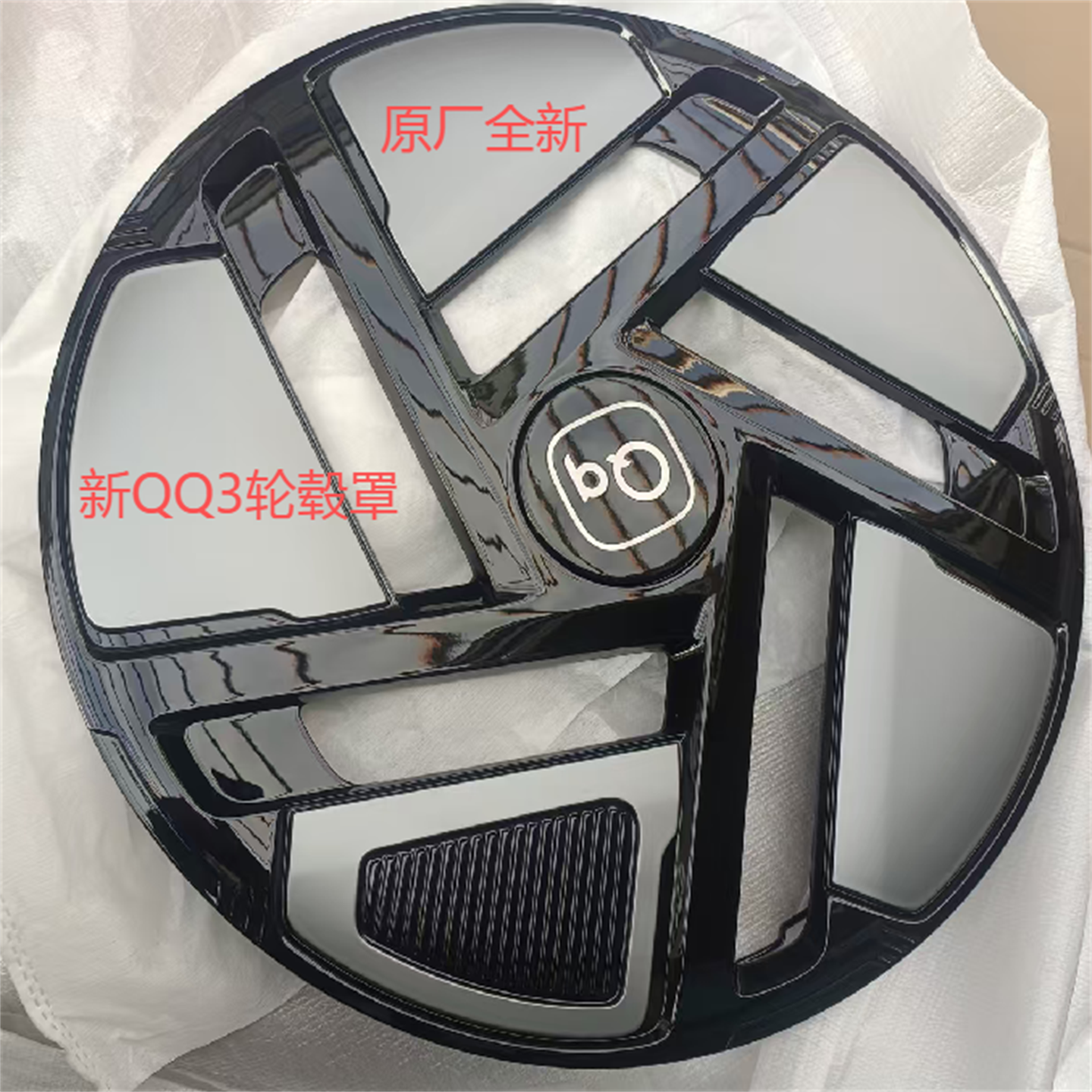 奇瑞新QQ3EV原装轮毂盖钢圈罩