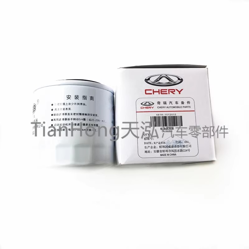 滤清器机滤BB/蚌埠A3瑞虎