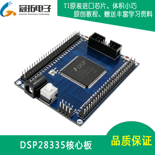 最小系统例程丰富开发板