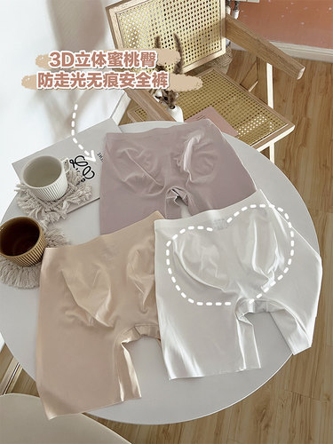 健身短裤女夏季运动瑜伽防走光