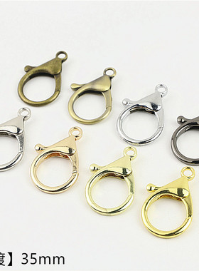 箱包五金配件钩扣浅金色钥匙扣35mm长大龙虾扣狗扣连接扣毛毛球扣