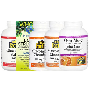 Factors关甲基硫酰基烷骨节结构多维MSM酯化脂肪酸Joint Natural