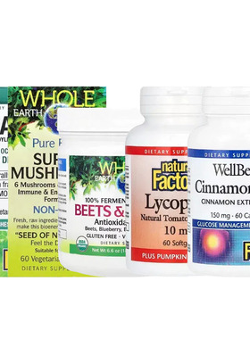 Natural Factors甜菜浆果抗氧强化剂蘑菇桑葚Ultra-Lax绿色Greens