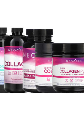 NeoCell全素食海洋美容胶原蛋白肽头发皮肤指甲液体粉末含玻尿酸