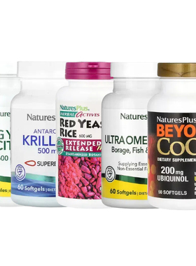 NaturesPlus辅酶Q10蛋黄大豆卵磷脂欧米伽DHA南极磷虾油Omega-369