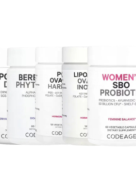 CodeAge女性SBO益生菌脂质体Ovarian肌醇+粉小檗碱磷脂复合物