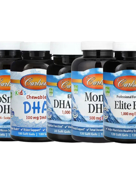 Carlson素食产前婴儿童咀嚼Elite妈妈EcoSmart胆碱DHA+叶黄素EPA