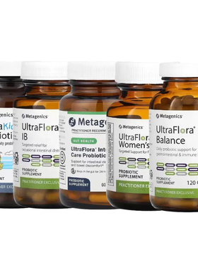 Metagenics婴儿童UltraFlora完整biomepro女士平衡CARE每日益生菌