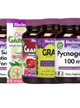 Bluebonnet碧萝芷抗L-谷胱甘肽体氧藤黄果重蔓越橘葡萄籽化管理