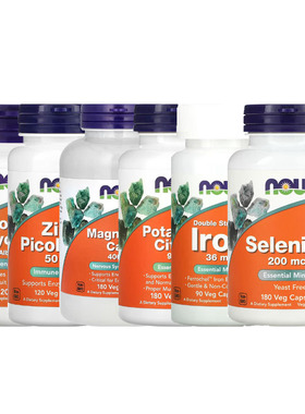 NOW FOODS硒葡萄糖酸锌吡啶甲酸锌甘氨酸门冬酸柠檬酸钾钙镁铜铁