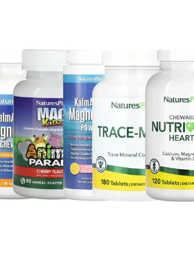 NaturesPlus机体抵抗锌Ultra珊瑚钙缓释Trace-Mins多种微量矿物质