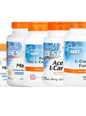 Doctor s Best乙酰左旋肉碱富马酸盐高吸收镁粉甘氨酸锌肌肽锌铁