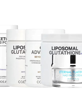 CodeAge皮肤益生菌GLP-Advantage+脂质体谷胱甘肽胶原蛋白维生素C