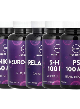 MRM Nutrition褪黑素PS放松Relax-All睡眠Neuro-Max II银杏5-HTP