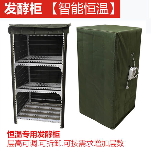 大号发酵箱发米酒馒头等神器