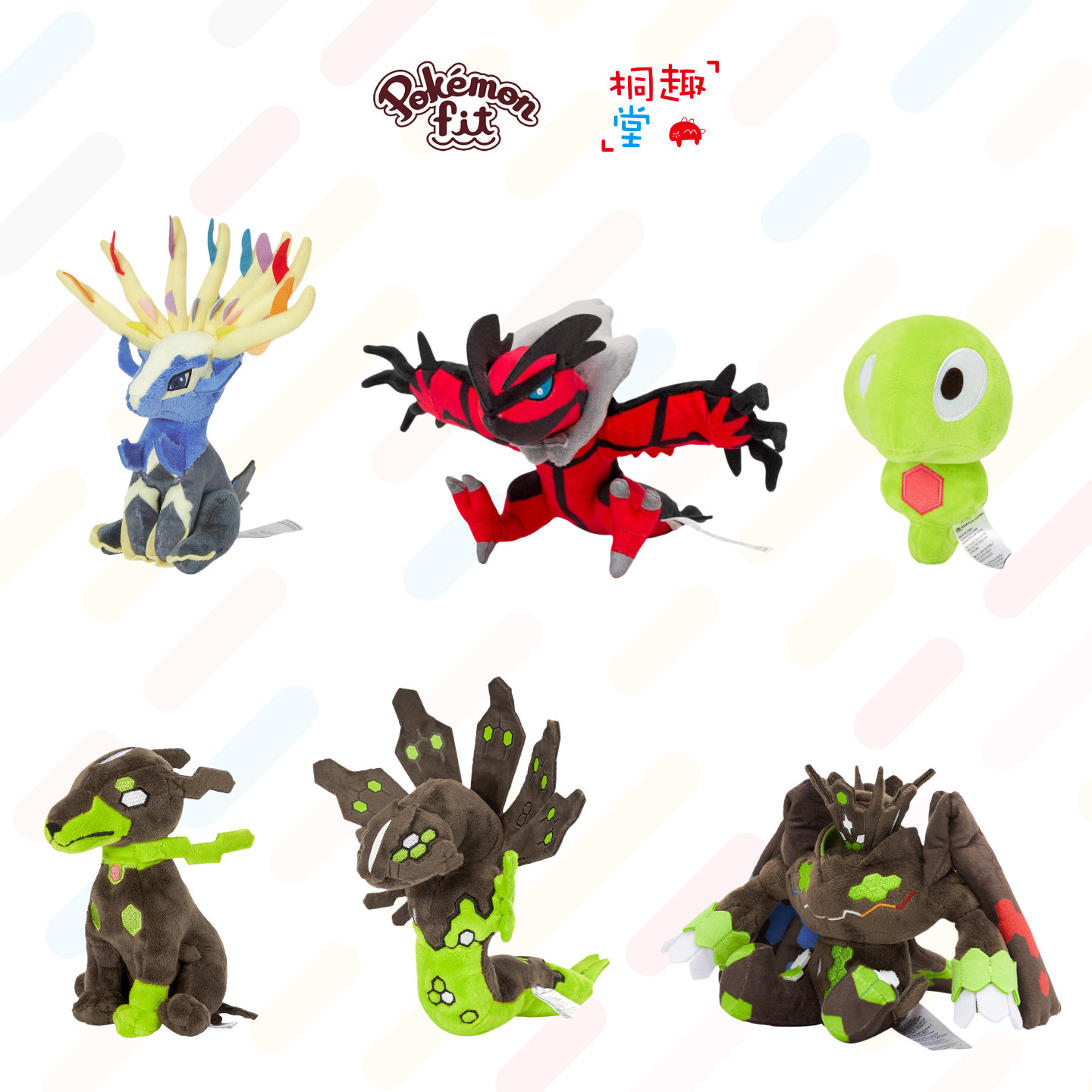 正版日本宝可梦Pokemonfit掌心基格尔德核心伊裴尔塔尔哲尔尼亚斯