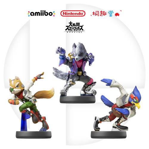 任天堂大乱斗amiibo星际火狐包邮
