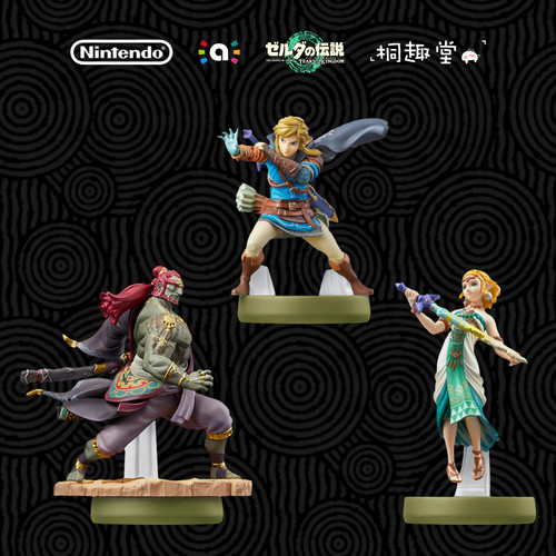 任天堂正版amiibo塞尔达林克加农