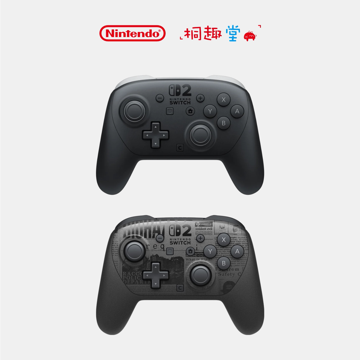 现货任天堂switch2pro游戏手柄生化危机9安魂曲限定版配色包邮