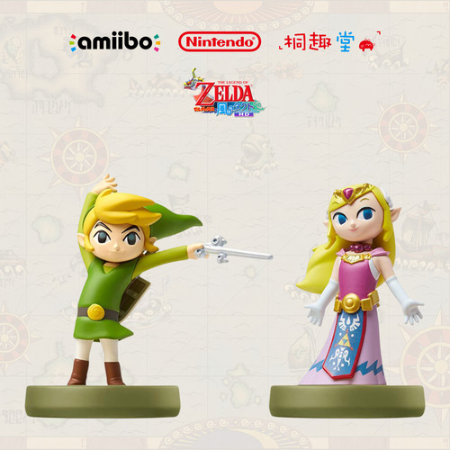 任天堂amiibo塞尔达风之杖林克
