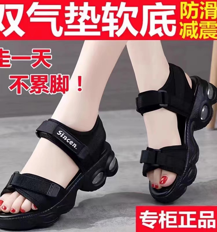 断码薏尔康气垫软底真皮女鞋2025夏季新款百搭沙滩鞋休闲运动凉鞋