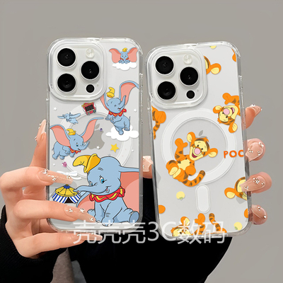 小飞象跳跳虎适用iPhone17手机壳苹果14磁吸15可爱13个性16promax卡通14Pro软边13Promax硬壳12/XR/8P三星S26
