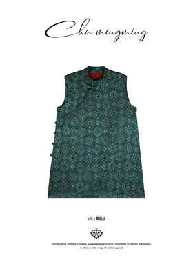 CHU楚妞[翠纹]香云纱立领连衣裙2026夏季新款女国风高级感背心裙