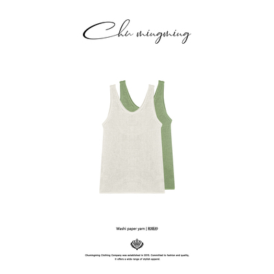 夏季和纸纱U型领马甲吊带背心