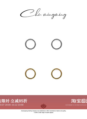 CHU楚妞不规则素圈戒指SP25141