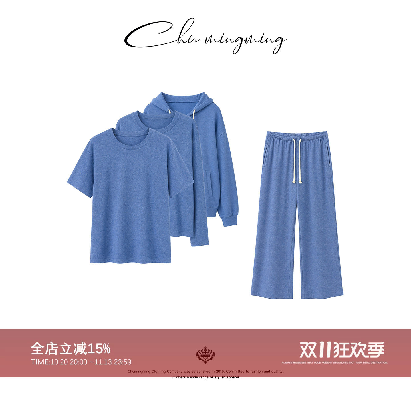 CHU楚妞【BABY蓝系列】日系简约蓝色套装女2026新款秋休闲四件套