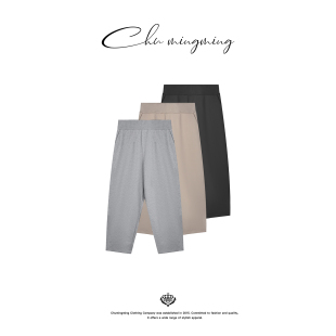 联名 女百搭阔腿卫裤 涤纶棉抓绒休闲长裤 新款 子 2026春季 CHU楚妞