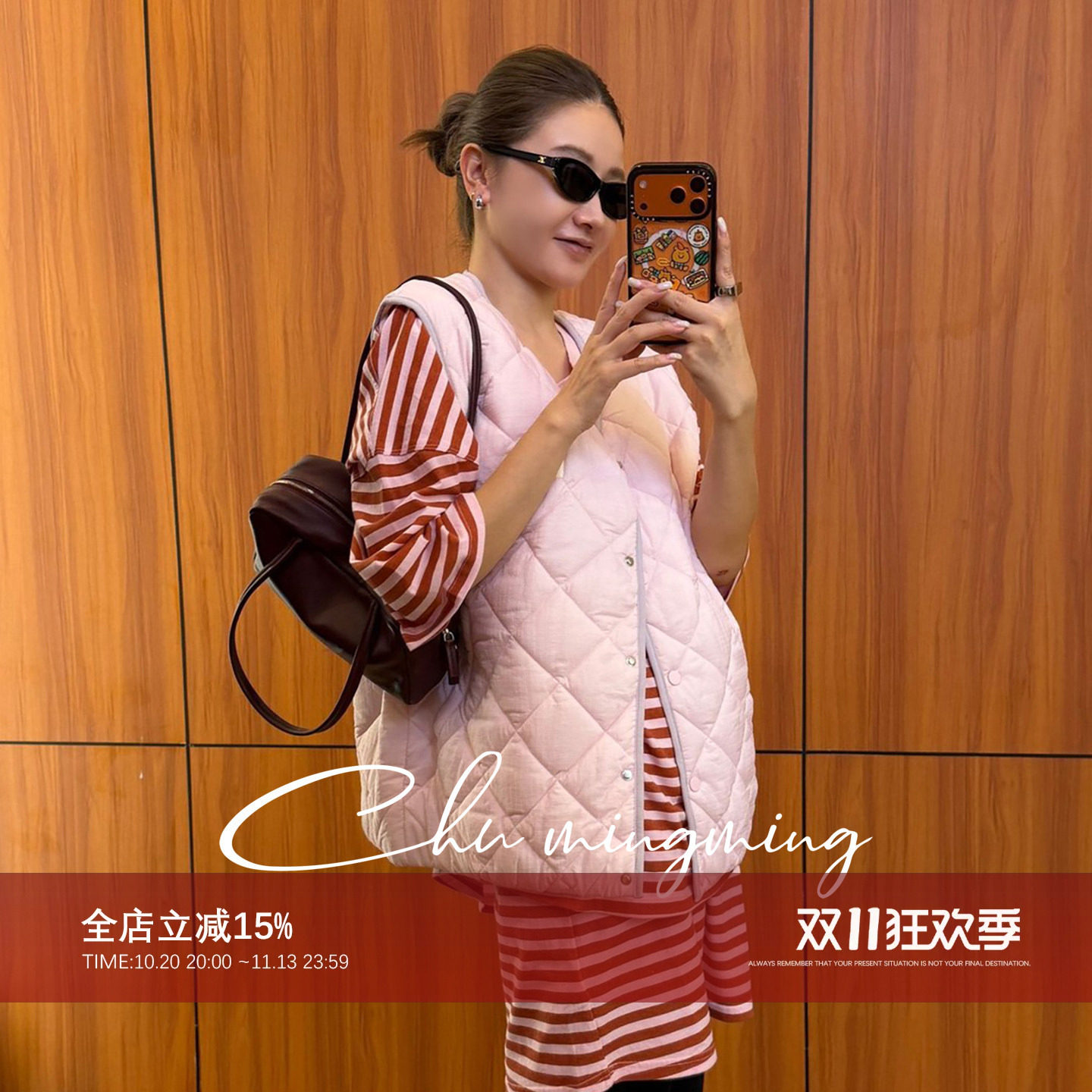 CHU楚妞【菱樱】小个子粉色马甲女2026新款v领显瘦短款外穿上衣