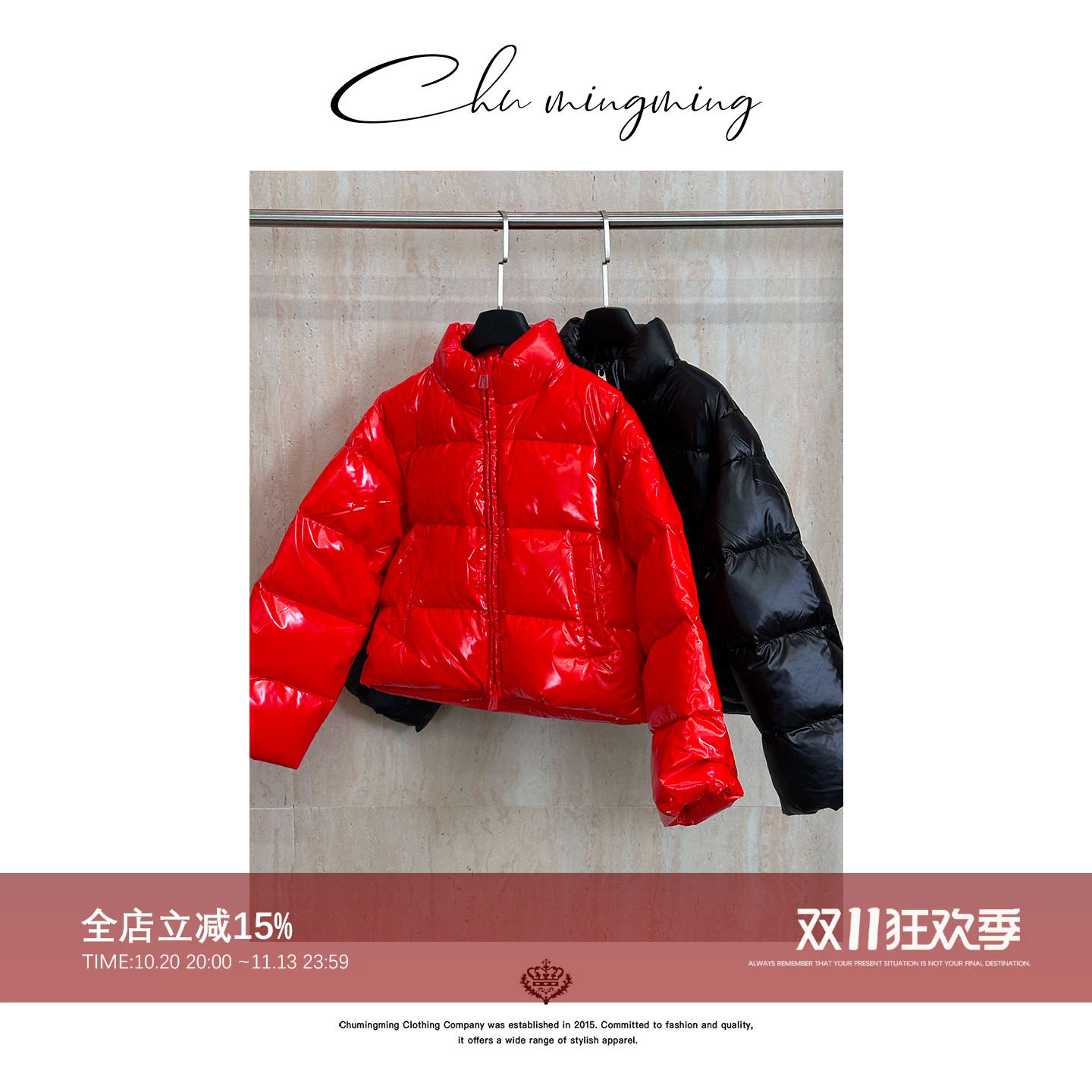 B家90白鹅绒立领短款羽绒服外套