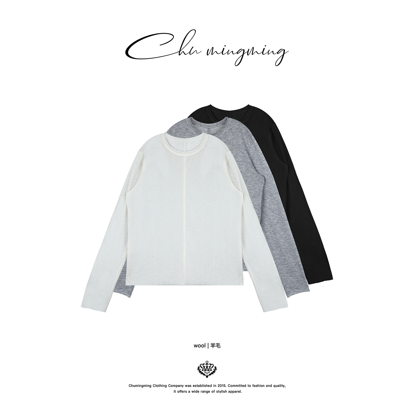 羊毛混纺卷边百搭长袖T恤上衣