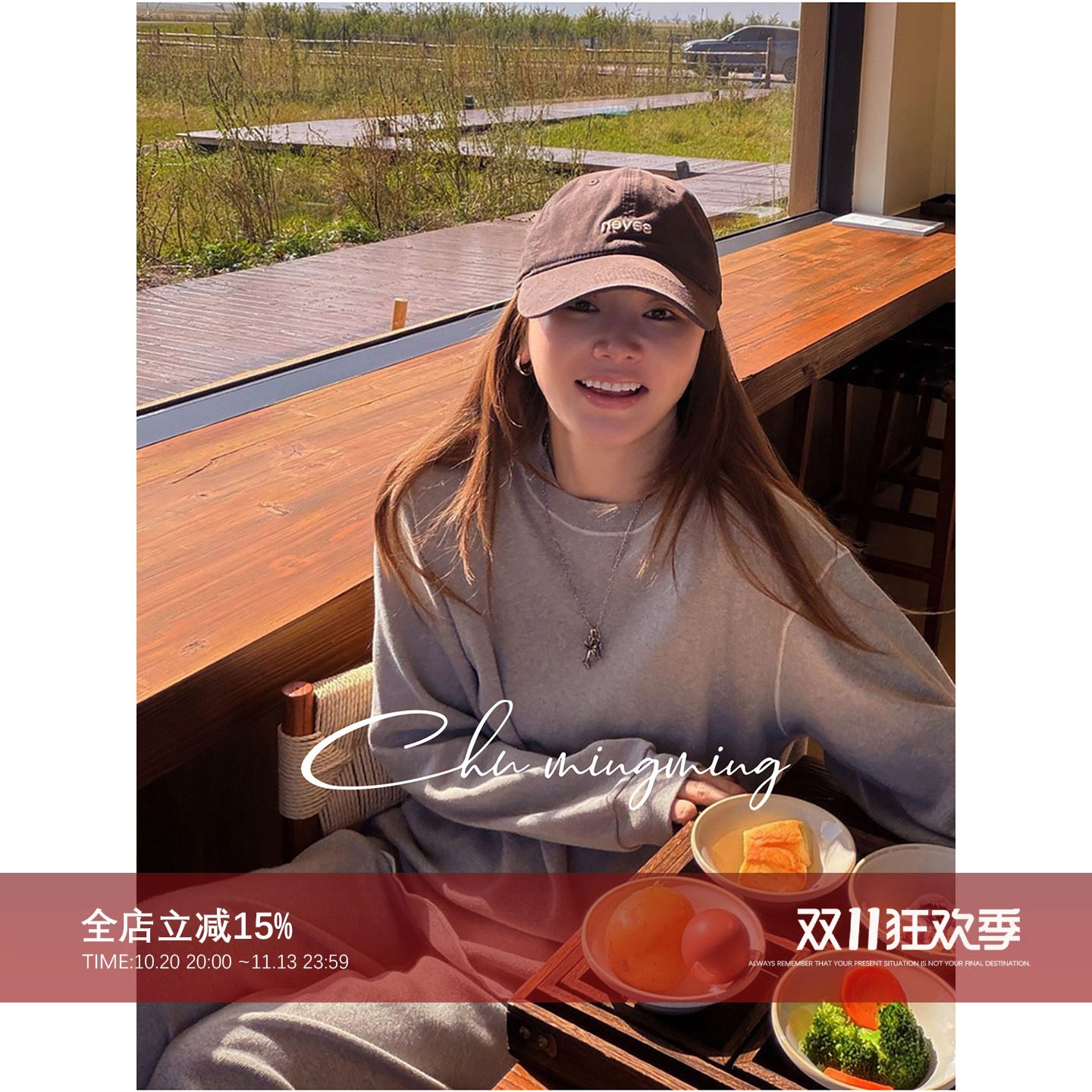 CHU楚妞【软灰】遛狗套装纯棉卫衣卫裤2026新款秋季女装套装
