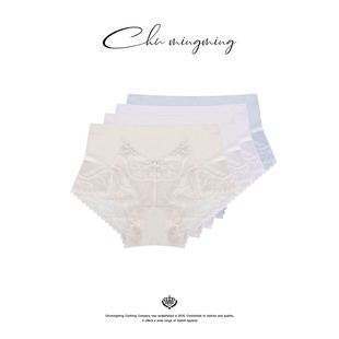 女士蕾丝透气亲肤纯欲风无痕内裤 CHU楚妞2025超薄冰丝夏季 新款