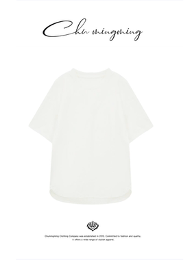 CHU楚妞[素律]纯棉圆领短袖T恤2026夏季新款女宽松百搭打底上衣