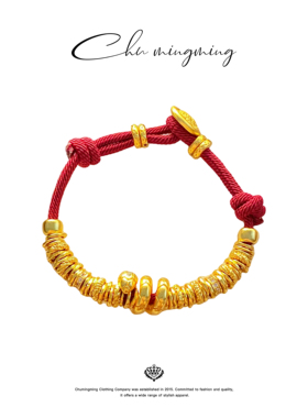 CHU楚妞沙金扭扭棒灵蛇盘缠手串春季新款女式中古风红绳手链