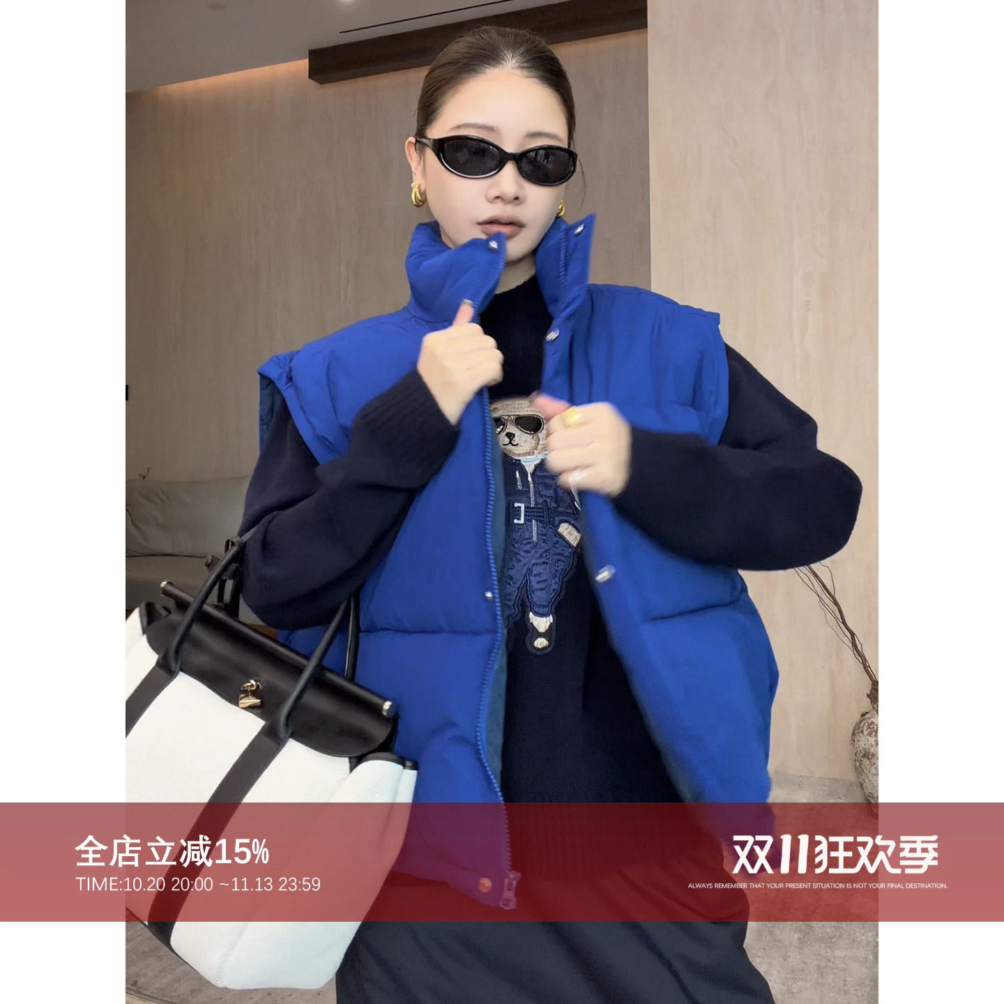 AMV同源拉链立领短款马甲背心