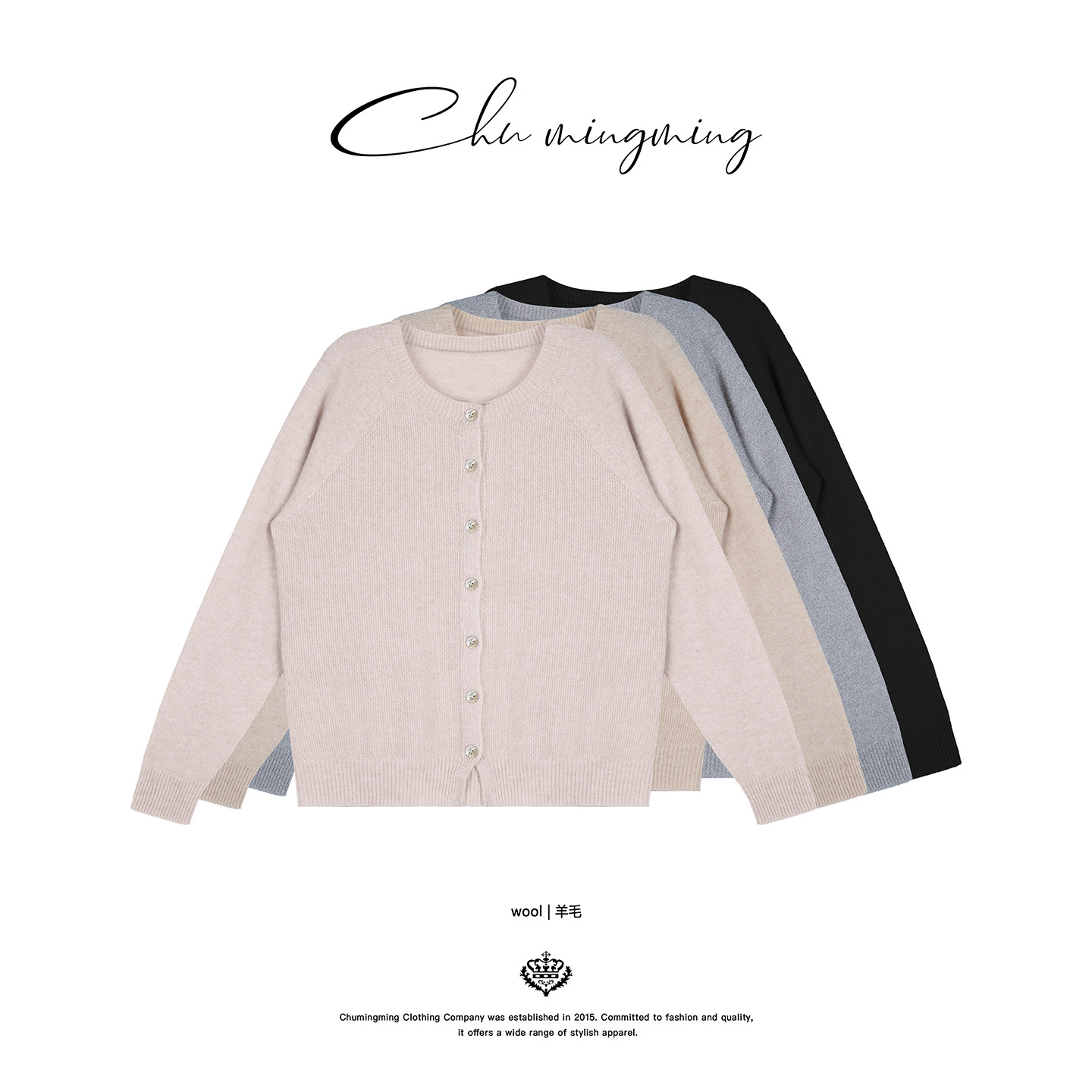 CHU楚妞[毛偶]绵羊毛条纹针织衫2025秋冬季新款女小香风毛衣开衫