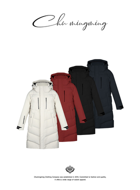 CHU楚妞鹅绒高定五防长款羽绒服女款冬季过膝保暖加厚户外滑雪服