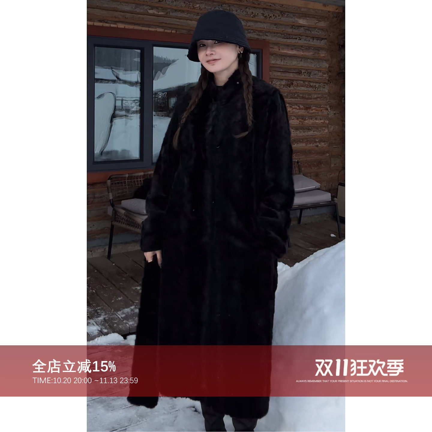 拼接水貂毛貂皮长款皮草大衣外套