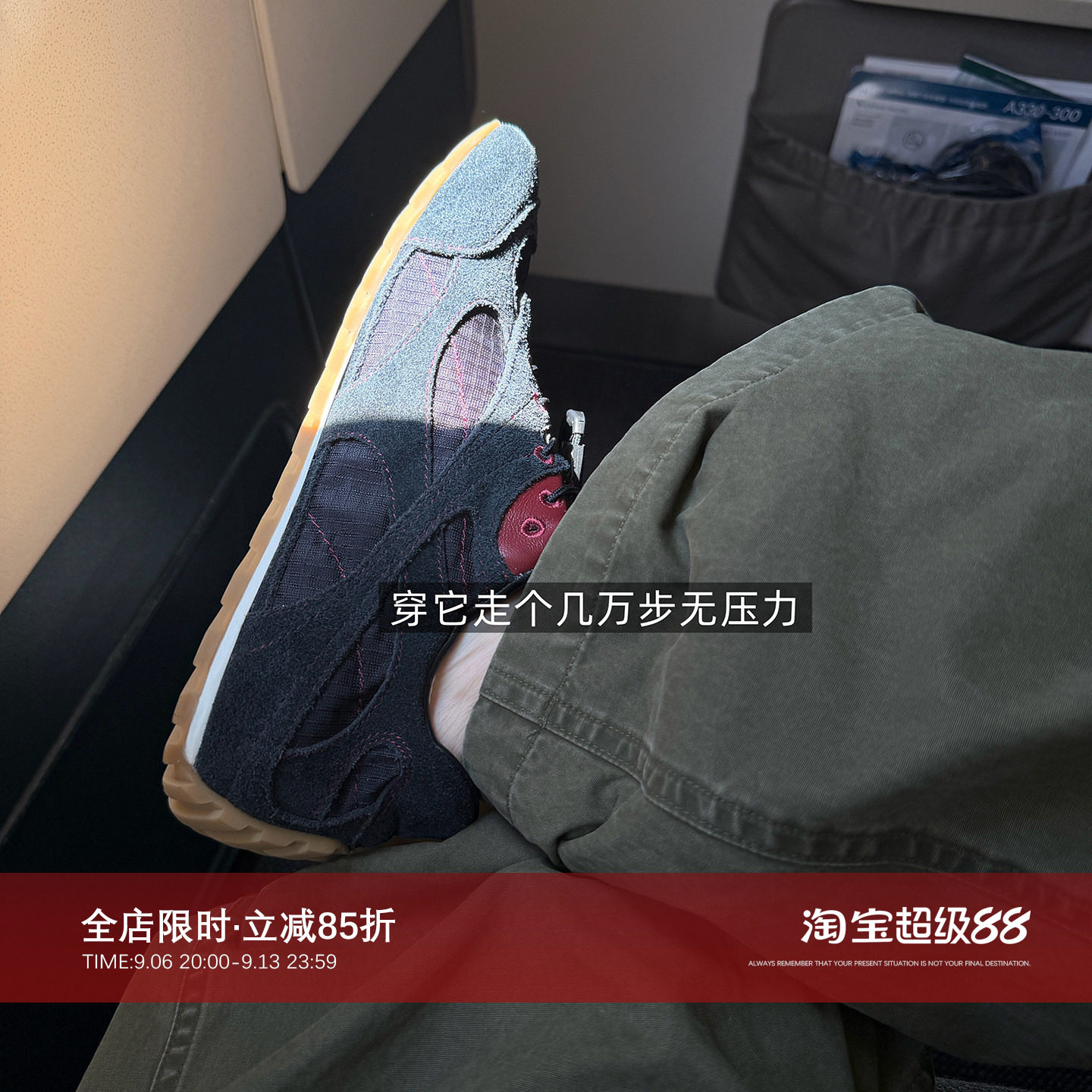 BV丝光牛反绒网面大头户外运动鞋图片