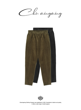 CHU楚妞灯芯绒修身休闲长裤2025秋冬季新款女保暖百搭窄脚裤子