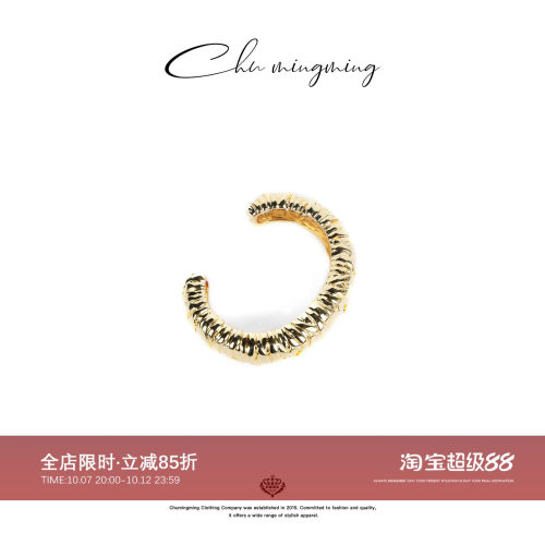 CHU楚妞线条编织手镯SP2570